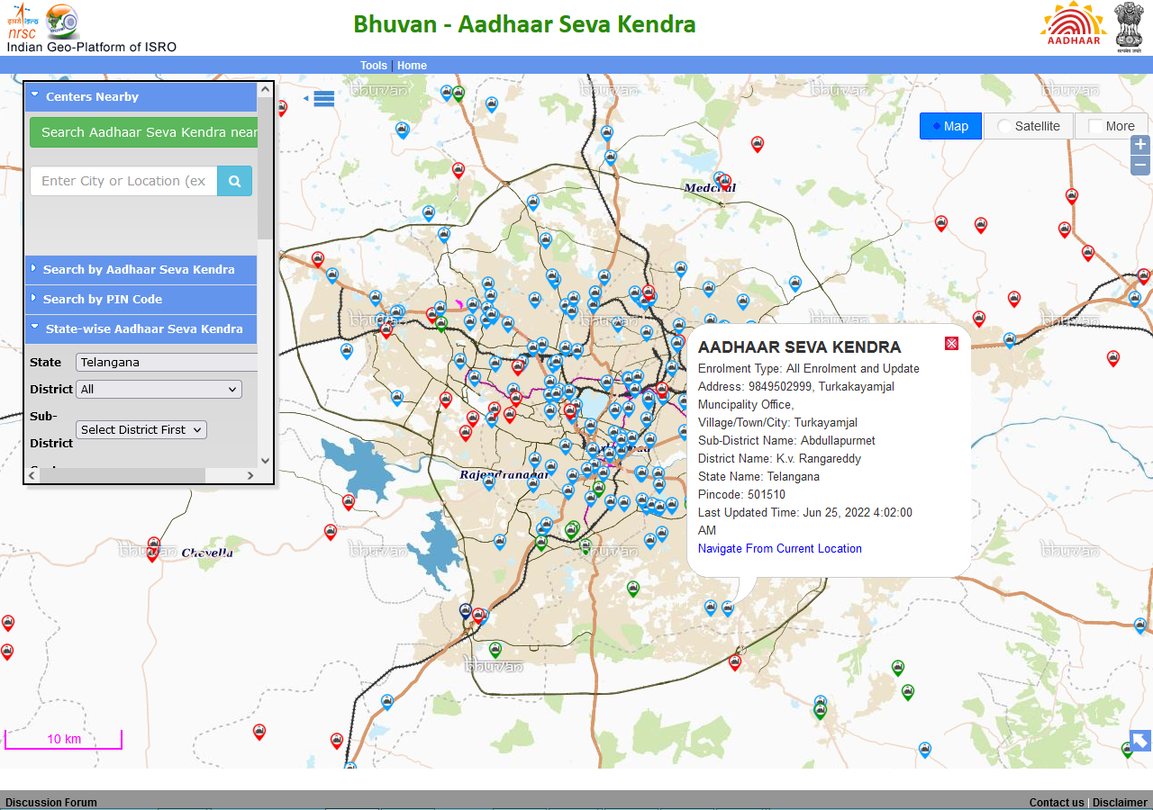 Bhuvan - Aadhaar Seva Kendra